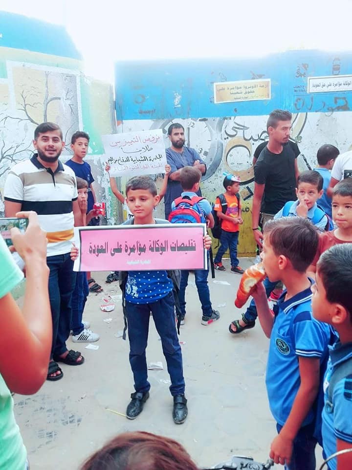 محدث بالصور: أهالي مخيم البريج يغلقون عددًا من مدارس "الأونروا"