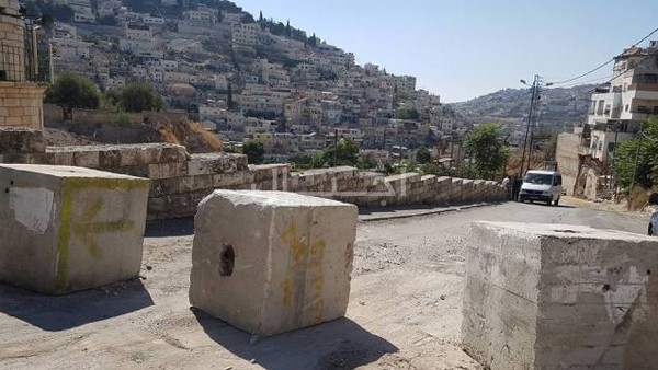 تحرير مخالفات مالية وإغلاق شوارع من قبل الاحتلال في القدس