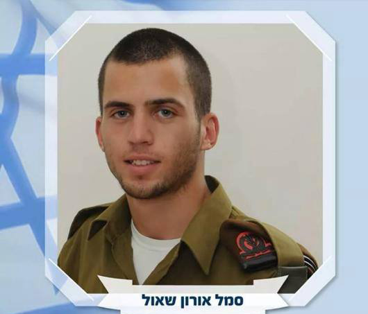 تفاصيل وصور حصرية عن أسر الجندي آرون شاؤول