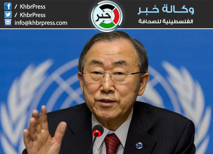 بان كي مون يعبر عن القلق لوقف التنسيق الامني ويدعو اسرائيل لتحويل اموال السلطة