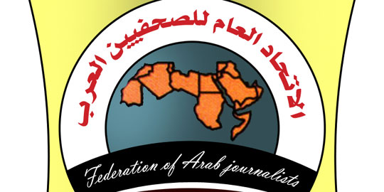 الصحفيون العرب يطالب بحماية الصحافة والإعلام في فلسطين