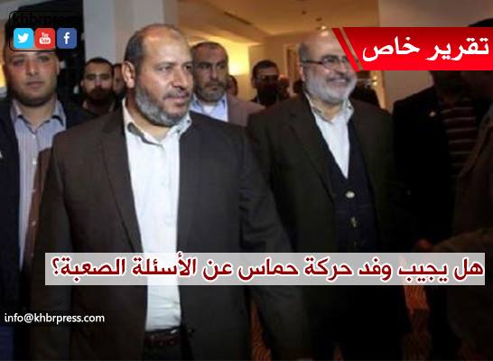 هل يجيب وفد حركة حماس في القاهرة عن الأسئلة الصعبة؟!