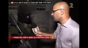 بالفيديو : تقرير للقناة الإسرائيلية الثانية يرصد اشتباكات مخيم جنين بالأمس