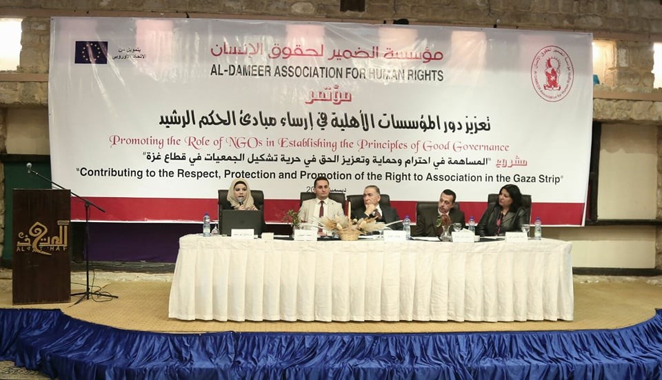 "الضمير" تعقد مؤتمراً لتعزيز دور المؤسسات الأهلية في الحكم الرشيد