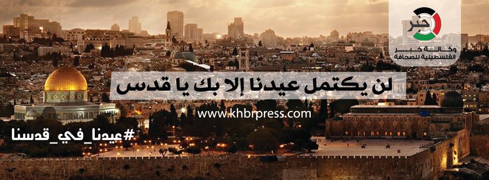 صلاة العيد الساعة السابعة صباحًا .. كل عام وأنتم بخير