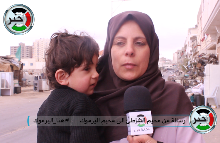 بالفيديو : رسالة من مخيم الشاطئ الى مخيم اليرموك #هنا_اليرموك
