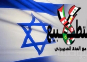 نظمته مؤسسة امريكية : مقدسيون يفشلون مؤتمر تطيبيعيا في القدس المحتلة