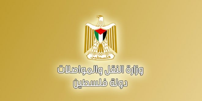 "النقل": تسهيل تقديم الخدمات لأهلنا في القدس على سلم أولوياتنا