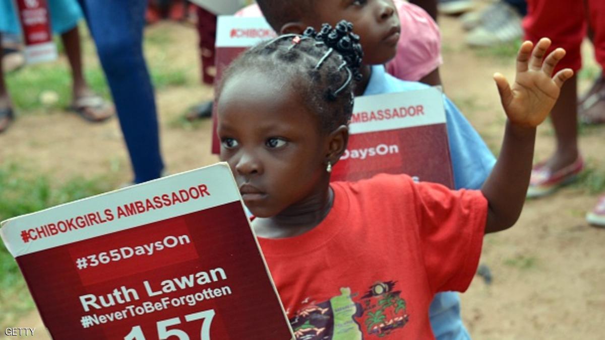 "بوكو حرام" تحرم مليون طفل من ارتياد المدارس