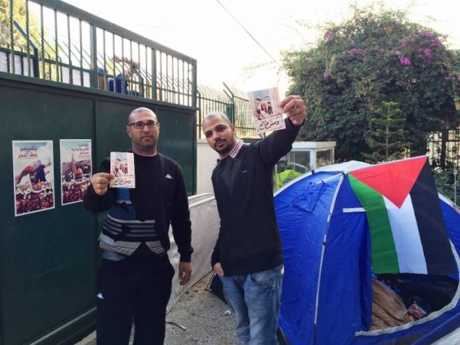 تمديد اعتقال الشابين أبو عيشة وصبيح