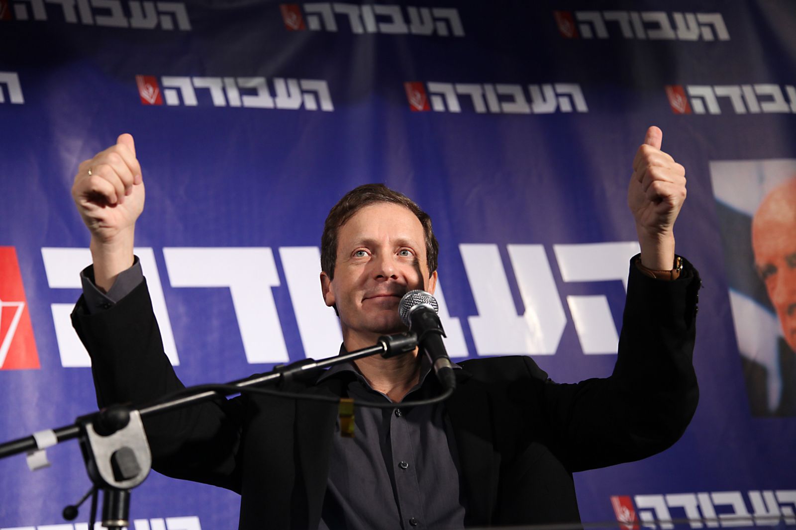 الـخـطـاب الـمـنـتـظـر مـن هـرتـسـوغ!