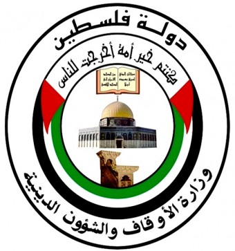 الأوقاف تفتح الباب أمام الراغبين بتعزيز الرباط في الأرض المحتلة