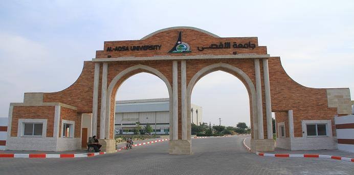بخصومات 70%.. موظفو جامعة الأقصى يتلقون رواتبهم اليوم