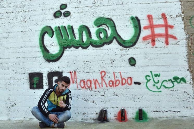 بالفيديو : انت معلم على الطريقة الفلسطينية