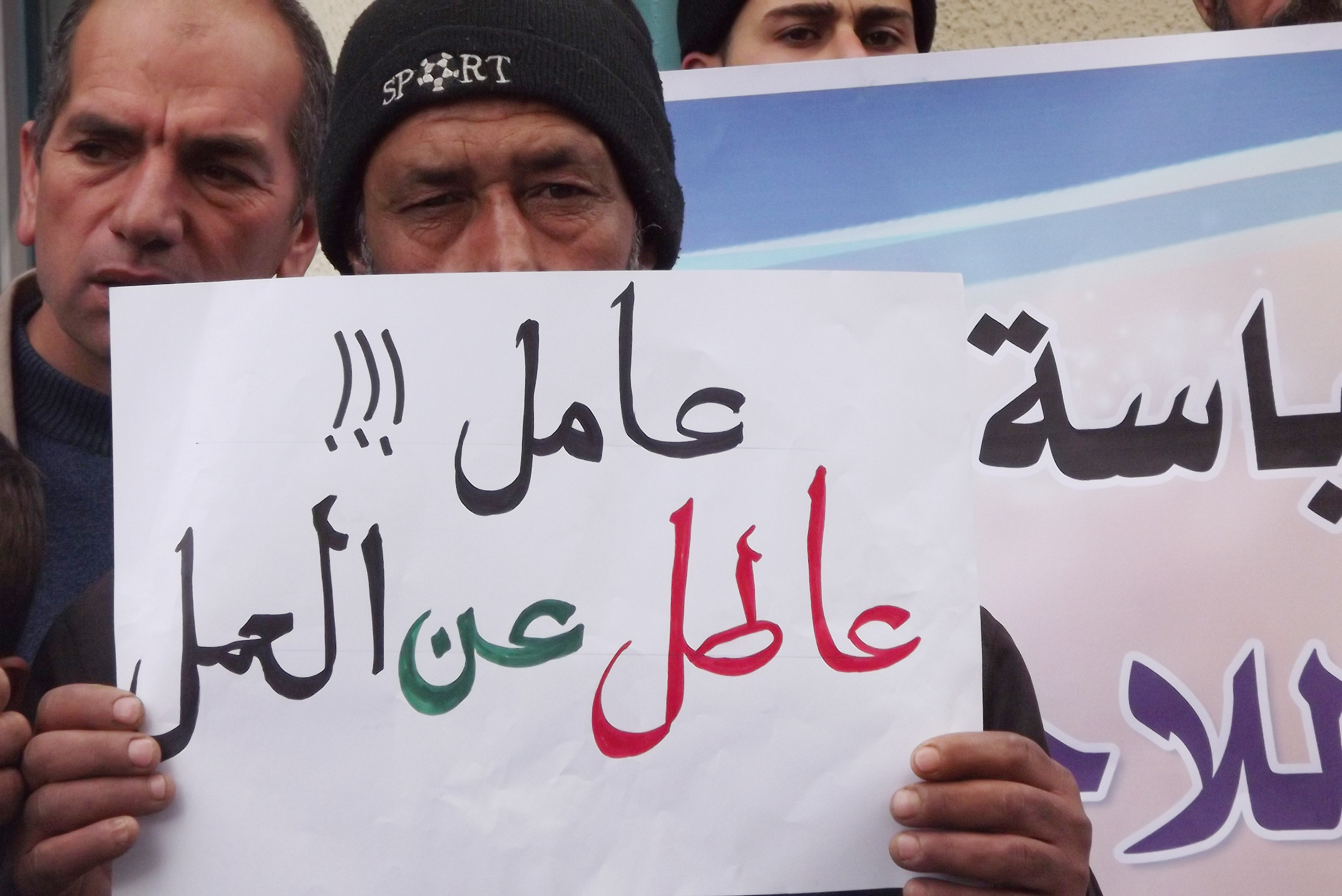 400 ألف عاطل عن العمل و320 ألف أسرة تحت خط الفقر في فلسطين
