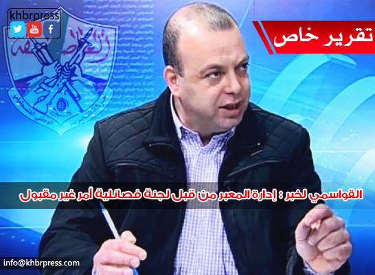 ما هو موقف حركة فتح من رد حماس على مبادرة الفصائل ؟