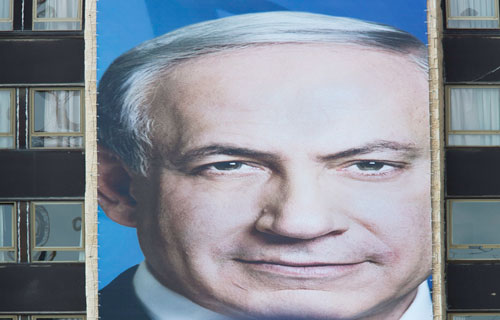 خطاب يجسّد إخفاقات نتنياهو