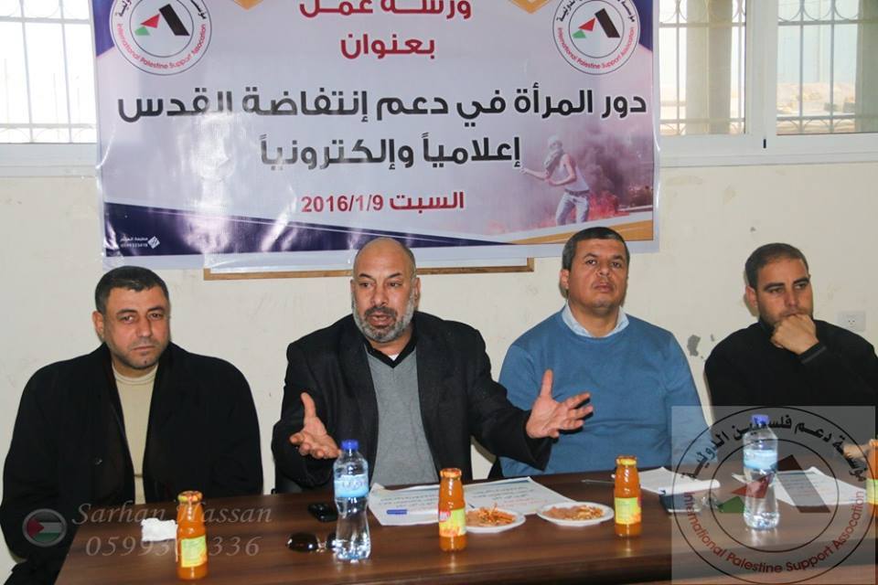دعوات نسوية لوضع خطة استراتيجية اعلامية موحدة لدعم انتفاضة القدس