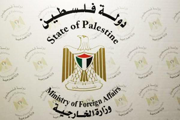 الخارجية تدين سعي حكومة الاحتلال لتعميق نظام الفصل العنصري