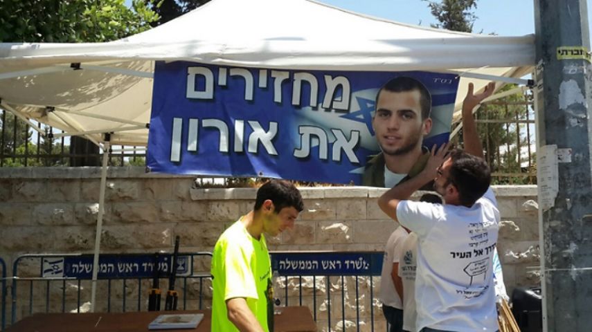 بلدية الاحتلال ترفض إقامة خيمة احتجاج دائمة لعائلة "شاؤول" قبالة ديوان نتنياهو