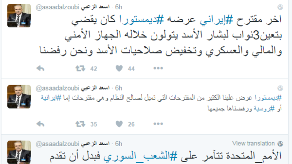 المعارضة السورية ترفض مقترح دي ميستورا بسبب انحيازها للنظام