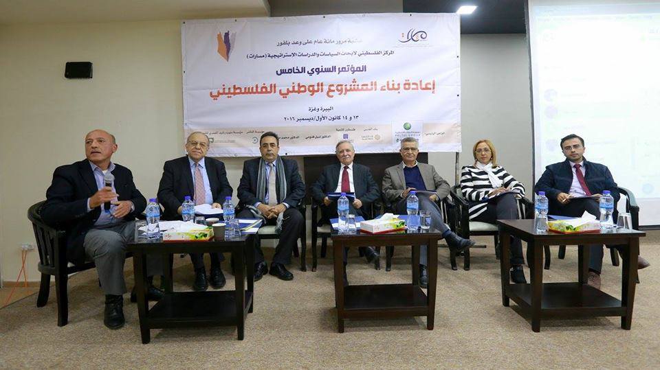 بحضور أكثر من 400 شخصية وطنية وإسلامية ومسيحية