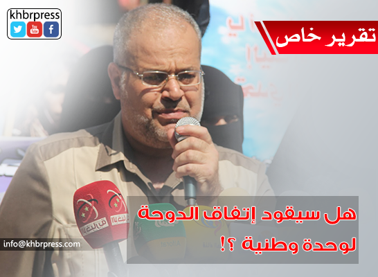 حبيب لـ"خبر"  : تشكيل الإطار القيادي عنصراً مهماً لمحاربة الاحتلال