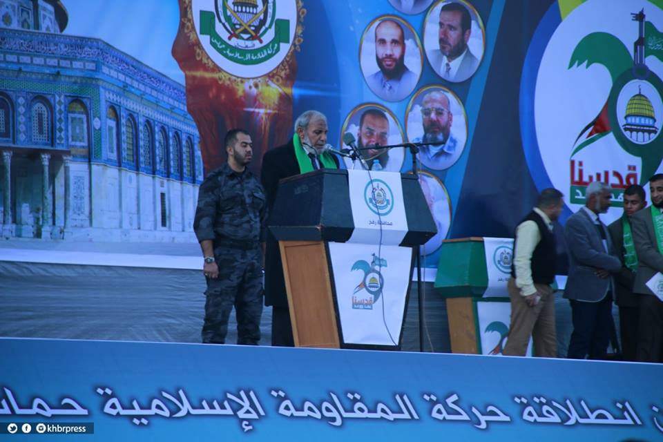 بالصور: الإعلان عن مفاجئة لسكان "رفح" خلال إحياء "حماس" لذكرى انطلاقتها