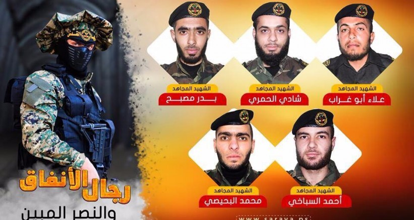 أسرى الإحتلال مقابل جثامين الشهداء الخمسة