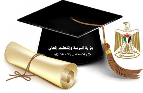 "التربية" تعلن عن منح دراسية في هنغاريا