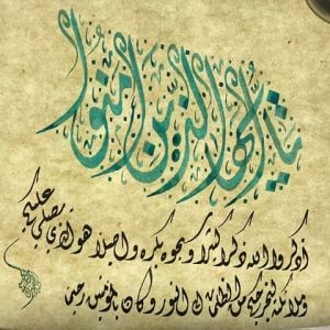 فضل ذكر الله تعالى.. وهل كل من يذكر الله قليلا يكون منافقا؟