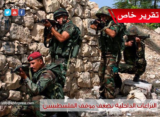 انشغال الفلسطينيين بافتعال النزاعات،، يخدم اسرائيل في تحقيق أهدافها