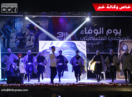 بالفيديو: وسط حضور إعلامي واسع.. إحياء يوم الوفاء للصحفي الفلسطيني في غزة