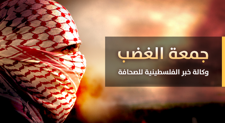 بالفيديو : مسيرة لحماس ومواجهات في عدة محاور بالخليل