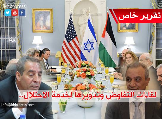 إسرائيل تدير المفاوضات من أجل التوصل إلى حلول أمنية بعيداً عن الحلول السياسية