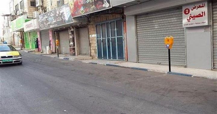 إضراب شامل يعم البلدات العربية بأراضي الـ48