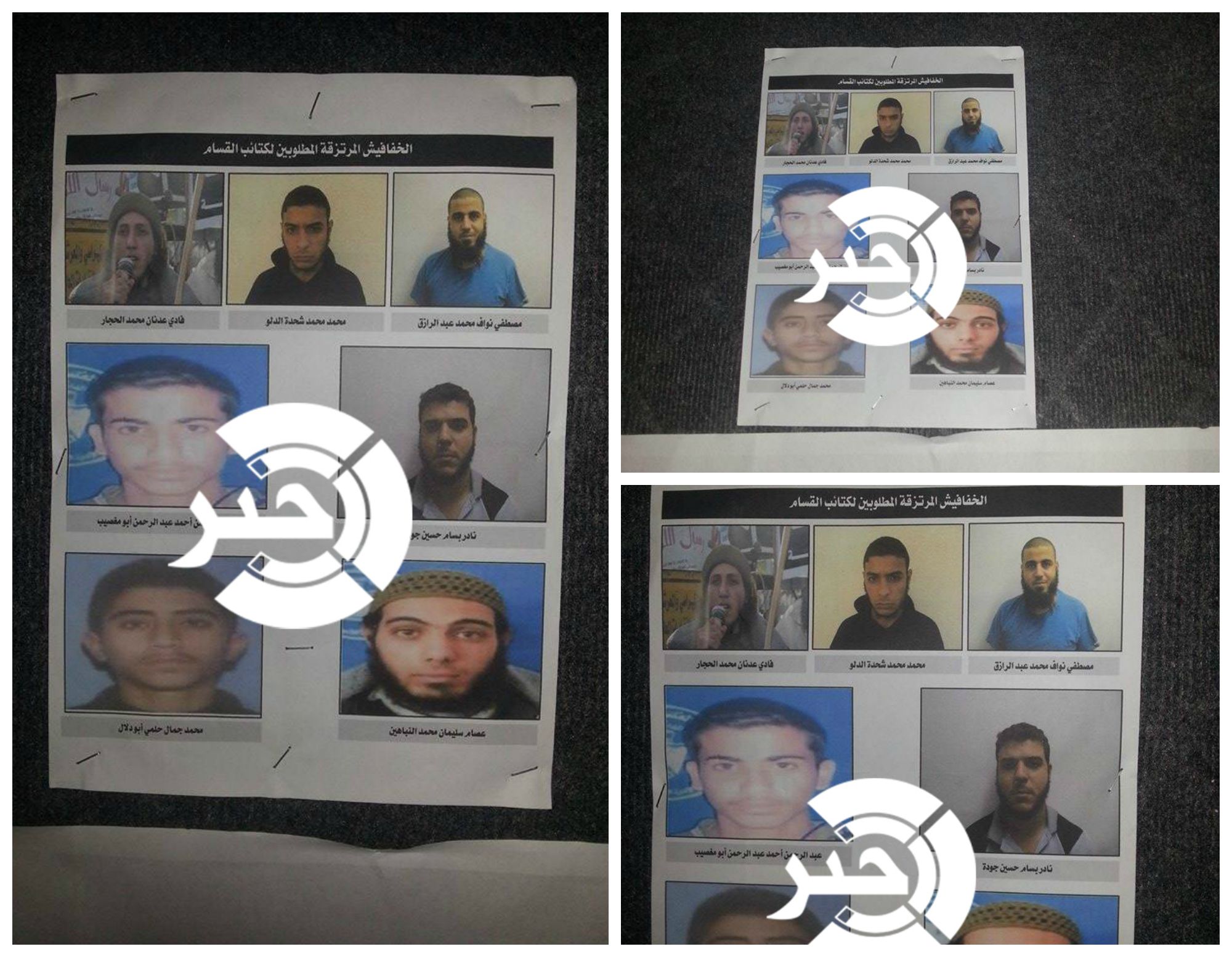 بالصور : القسام ينشر صور وأسماء منفذين تفجيرات غزة تحت عنوان "الخفافيش المرتزقة المطلوبين لكتائب القسام"
