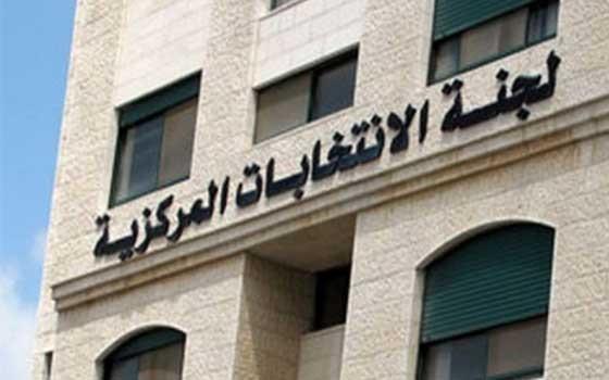 لجنة الانتخابات: محاكم غزة هي من ستبت بالطعون ولا يجوز استبدال مرشحين