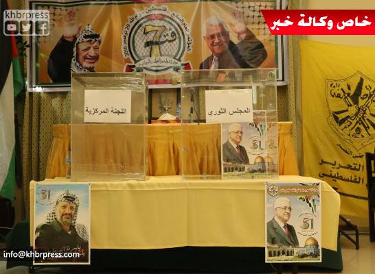 بالصور: استمرار عملية التصويت في غزة لاختيار أعضاء اللجنة المركزية والثوري