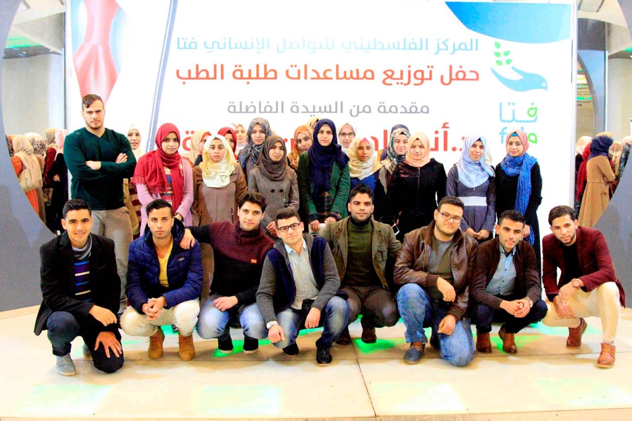 بالصور: مركز "فتا" يقدم منحة مالية  لطلبة الطب في قطاع غزة