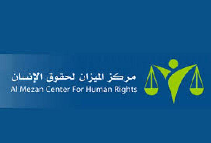 الميزان يطالب المجتمع الدولي بضمان احترام الاحتلال لقواعد القانون الدولي الإنساني