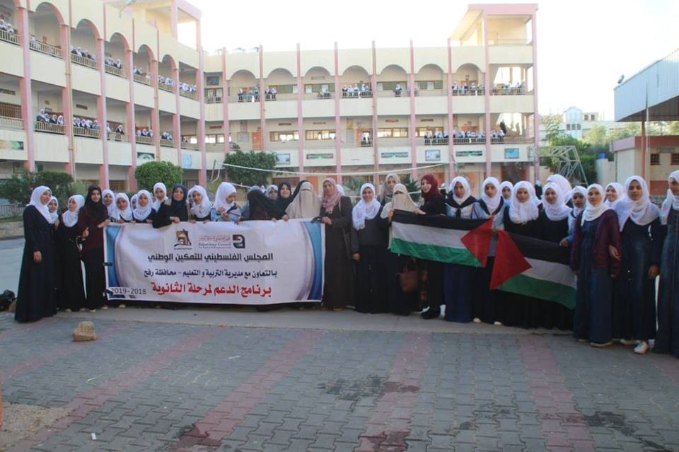 بالصور: المجلس الفلسطيني للتمكين الوطني ينظم سلسلة احتفاليات برفح
