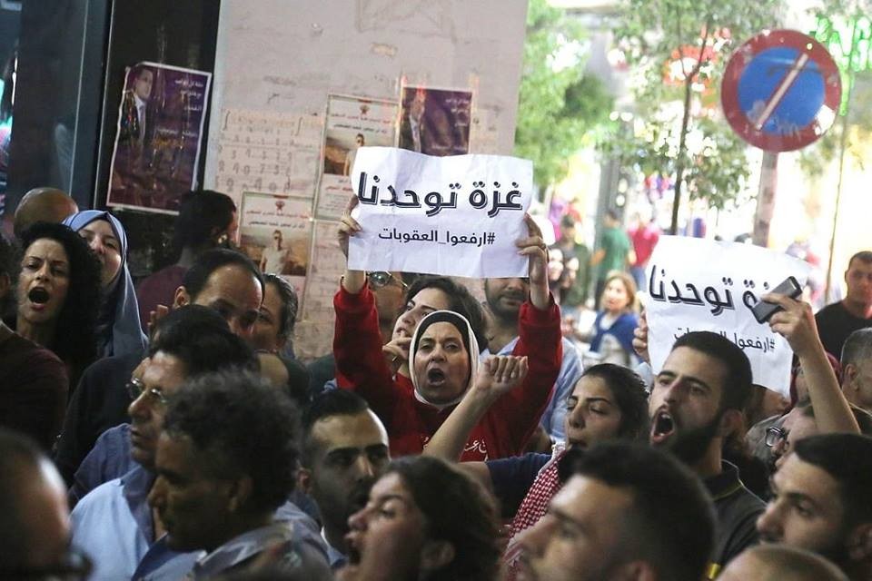 أمام مقر السفارة الفلسطينية