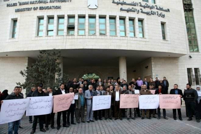 "التربية" تنظم وقفة احتجاجية على تقليص خدمات الأونروا