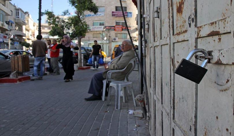 وتُعلن عن إضراب تجاري شامل