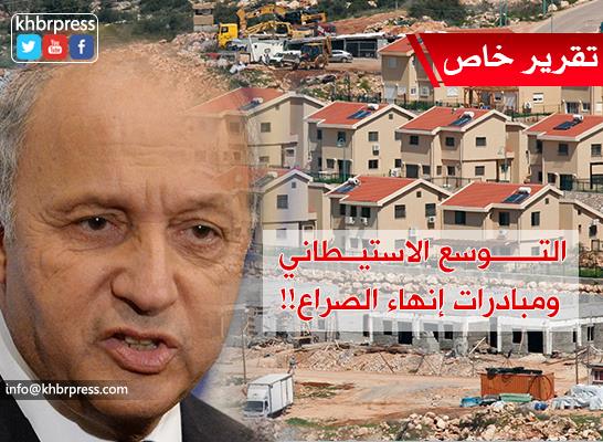 "مصادرة الأراضي" دليلاً على عدم جدوى الجهود الرامية لحل الصراع الفلسطيني الإسرائيلي