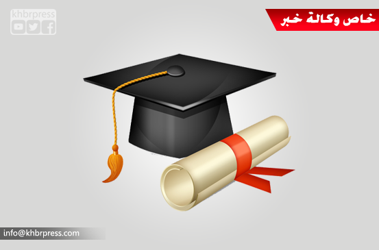 في الثانوية العامة