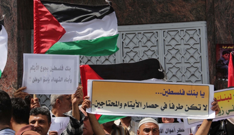 المتضررون من بنك فلسطين ان لم يتم تحقيق مطالبنا سنغلقه خلال يومين