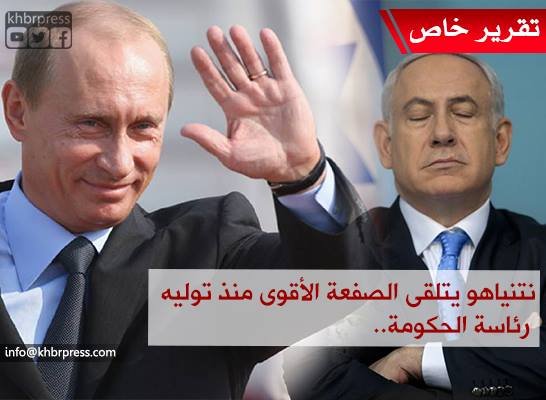 نتنياهو ..  يتلقى الصفعة الأقوى منذ تولية الحكم  "حطمت أحلامه الإرهابية"