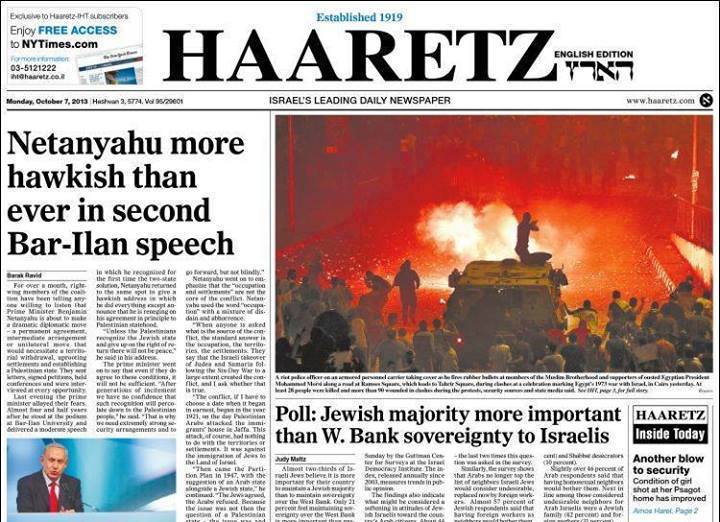 ضـــم 3.8 ملـيــون فلسطيـني تهـــديـــدٌ وجـــوديٌّ لإســرائيــل